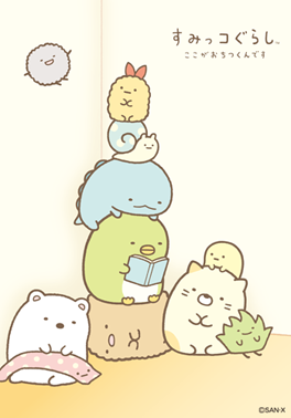 Sumikko gurashi